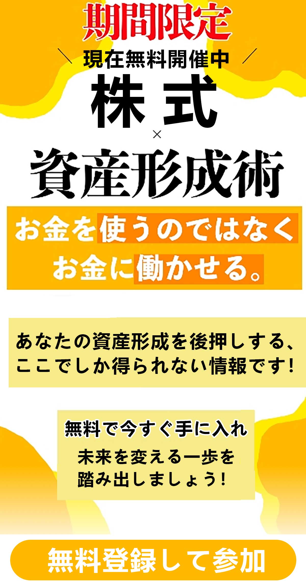 資産運用ナビ